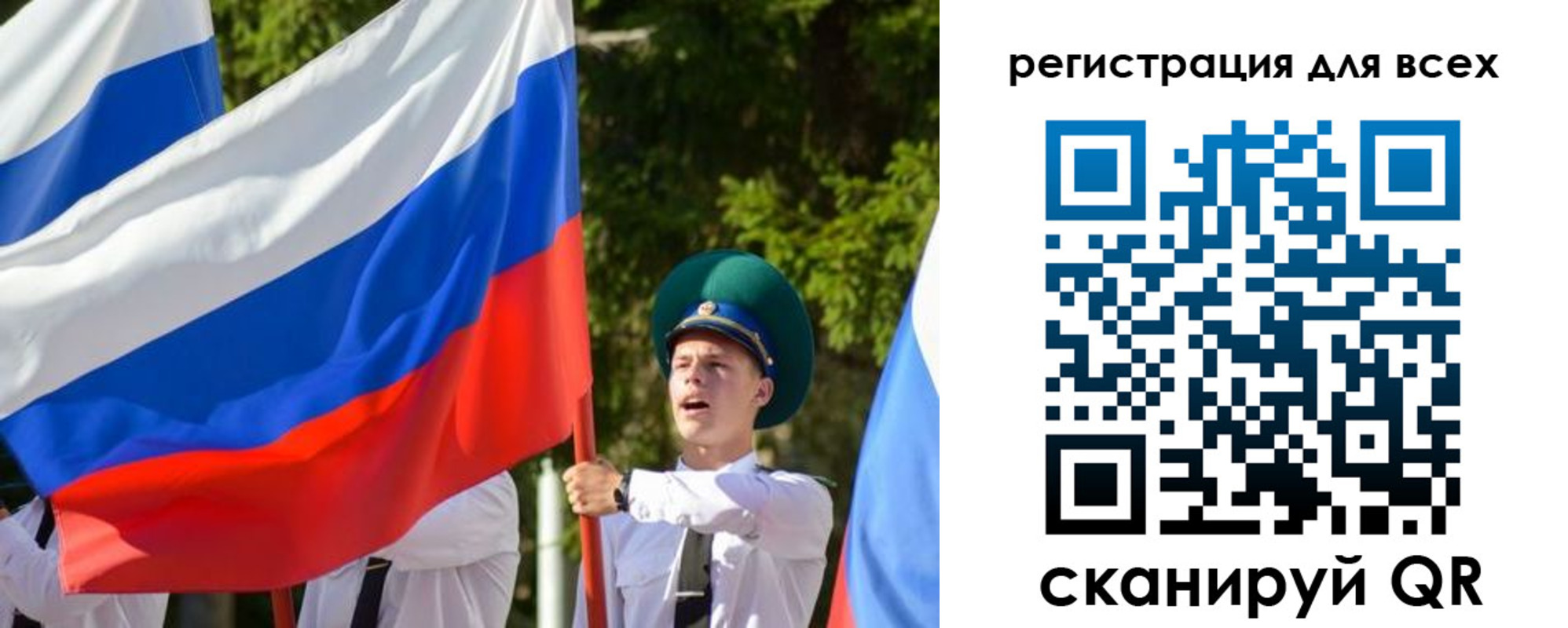 купить прописку в Купино