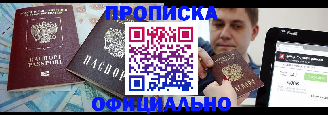 форма 3 в Купино